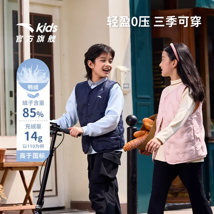 安踏儿童男女童轻薄羽绒马甲2025冬款上新舒适保暖青少年运动马甲