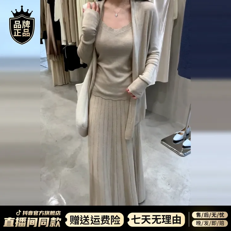 法式气质收腰带针织连衣裙子女早秋2025年新款韩系穿搭一整套长裙
