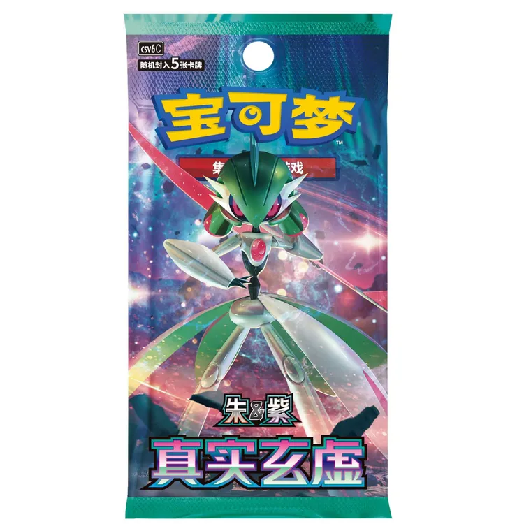 【奇奇拆卡】简中PTCG宝可梦集换式卡牌真实玄虚14.0