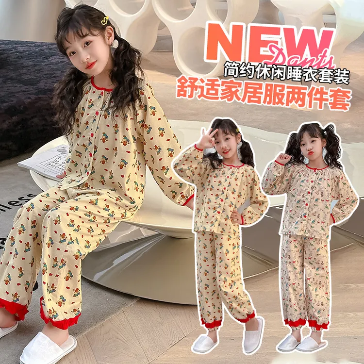 儿童睡衣春秋棉2025新款大女童长袖家居服春季小孩棉公主套装