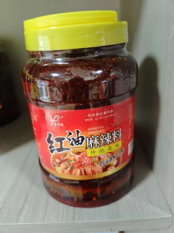 老冯家红油麻辣料永济扯面料面调料瓶装1200g餐饮实惠装香辣正宗