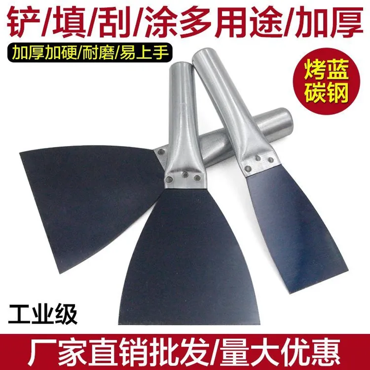 加厚铁柄蓝钢油灰刀抹灰刀腻子刀油漆工批墙填缝刮白抹灰铲刀