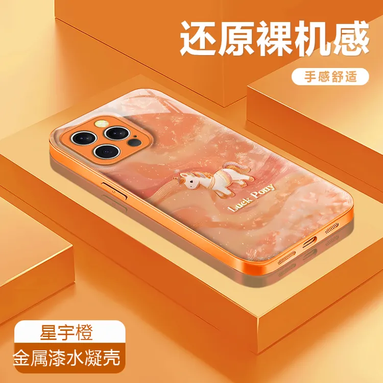 小马适用苹果17/16华为P70/vivo/oppo金属漆水凝防摔手机壳女款