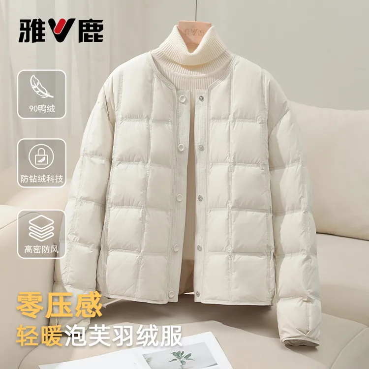 雅鹿2025新款轻薄羽绒服女泡芙小个子韩系轻便简约圆领保暖外套