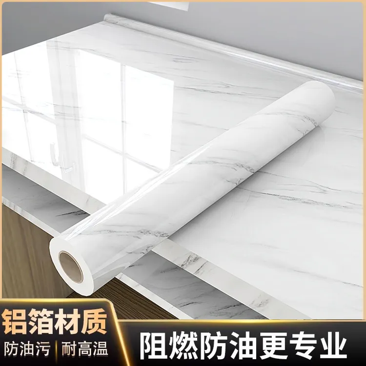 厨房防油贴纸防水耐磨防潮灶台耐高温加厚大理石纹PVC自粘贴墙纸