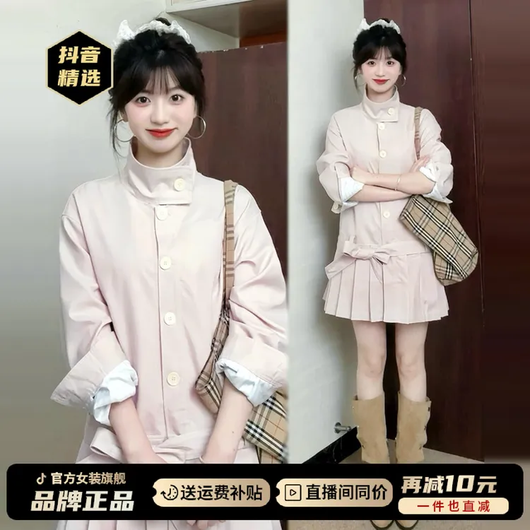法式温柔风粉色衬衫连衣裙子女2025早秋季新款小个子收腰风衣短裙