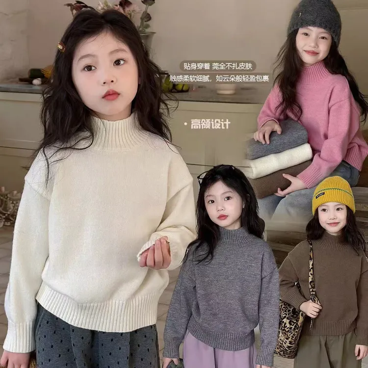 新款2025针织衫女童毛衣中大童半高领加绒加厚冬季保暖儿童打底衫
