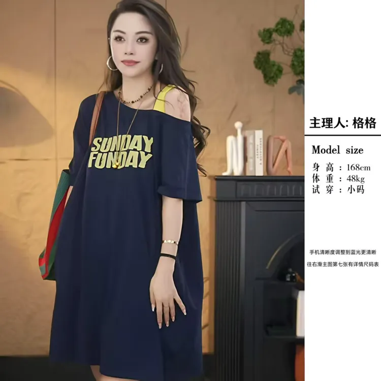 【格小姐】9831-8夏季新款韩版时尚斜肩一字领肩带字母中长款连衣裙