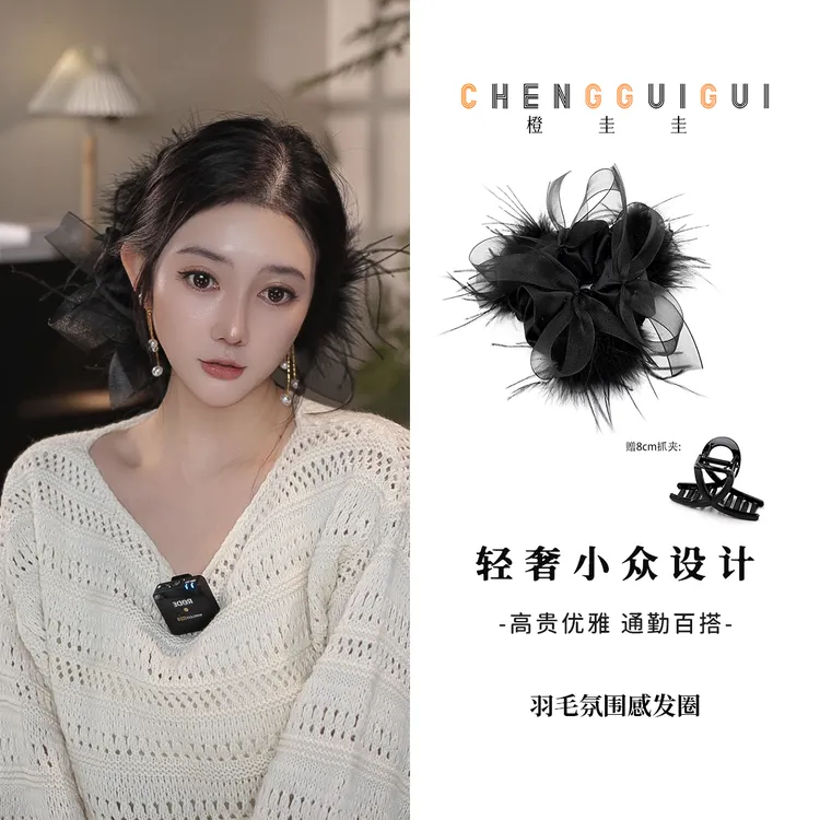 优雅发圈百搭精致羽毛氛围感肠圈发绳皮筋简约手工发饰