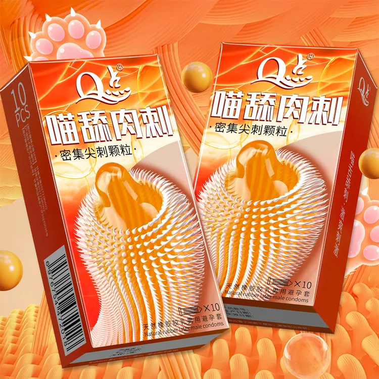 Q点【喵舔肉刺】猫舌密集柔刺情趣避孕套 玻尿酸水润超薄001物理持久延时安全套byt冰火螺纹颗粒狼牙大颗粒套天然橡胶胶乳男用避孕套