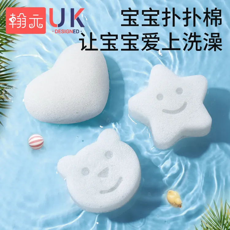 婴幼儿洗澡海绵天然魔芋扑扑新生儿宝宝柔软搓澡洗浴用品洗脸扑