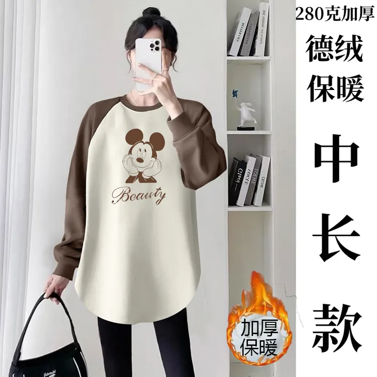 新款秋冬德绒磨毛中长款t恤女长袖上衣加厚保暖下摆圆弧百搭遮臀