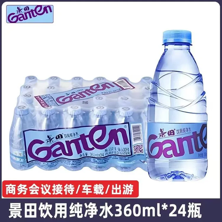 景田饮用纯净水360ml*24瓶整箱会议办公户外饮用水