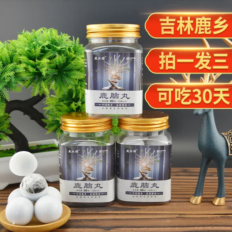 鹿脑丸【拍一发三】 吉林鹿乡东北特产传统滋补营养产地严选养生丸