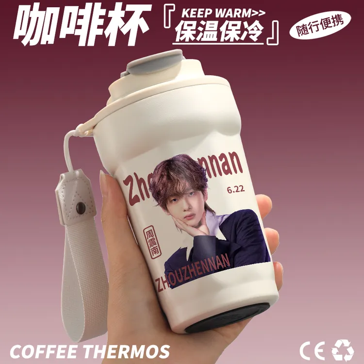 周震南周边同款保温杯明星生日礼物送女生应援不锈钢咖啡喝水杯子