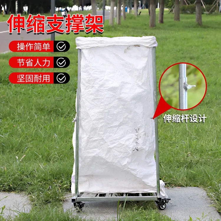 装袋神器农用撑袋子支架轮支撑架收粮食玉米稻灌袋器撑袋器谷小麦