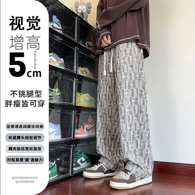 美式潮流格纹休闲裤男款秋季2025新款大码卫裤春秋宽松阔腿男裤子