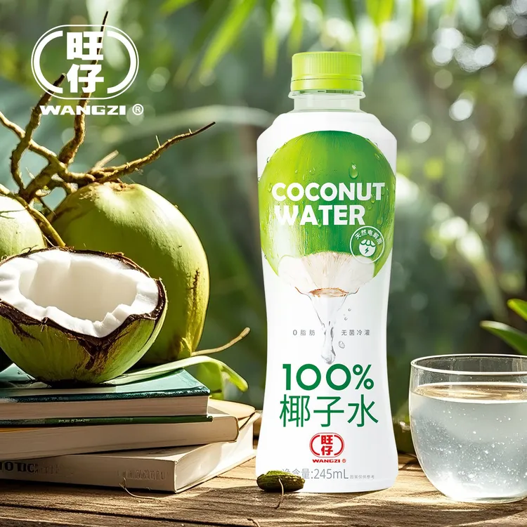 旺仔100%椰子水天然电解质含钾椰子椰汁夏季必备饮料饮品