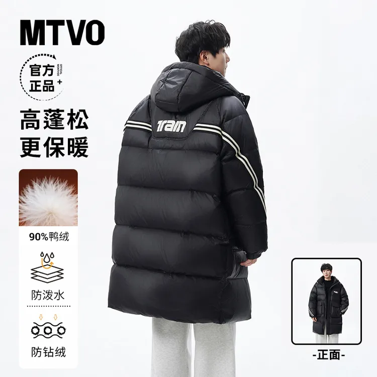 MTVO迈特优织带拼接中长款连帽羽绒服青少年休闲保暖加厚外套8588