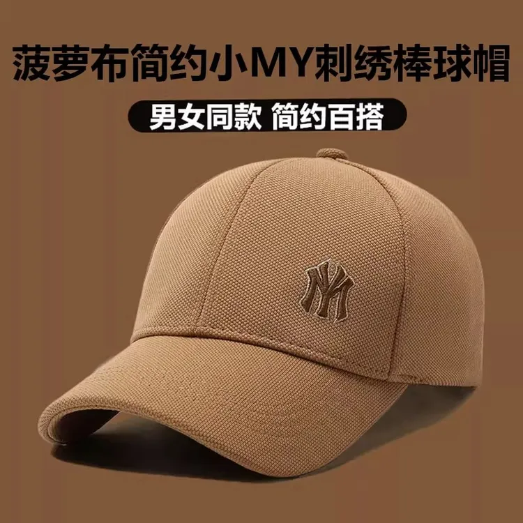 潮牌棒球帽硬顶时尚复古字母刺绣鸭舌帽运动男女遮阳帽子显脸小