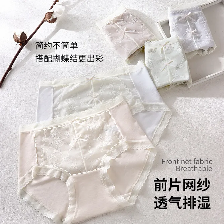 10A抑菌蚕丝加长裆花卉女神长绒棉内裤无痕裸感透气全包臀三角裤