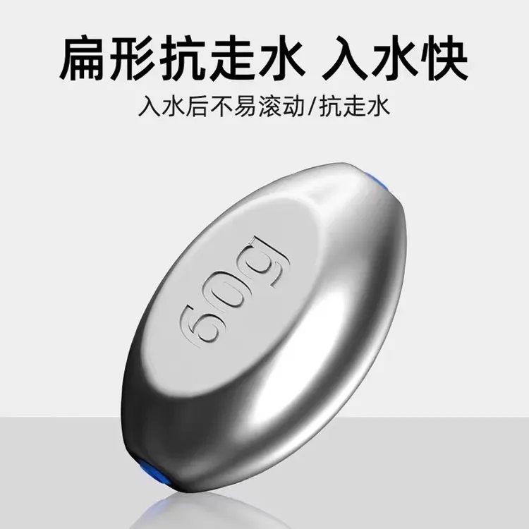 塑芯扁铅不伤线中通扁铅通心折叠铅坠爆炸钩水怪鲢鳙串钩钓坠渔具