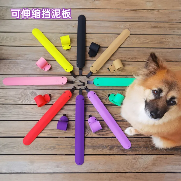 吉耐思伸缩式自行车挡泥板超轻防抖折叠车山地车骑行装备前后套