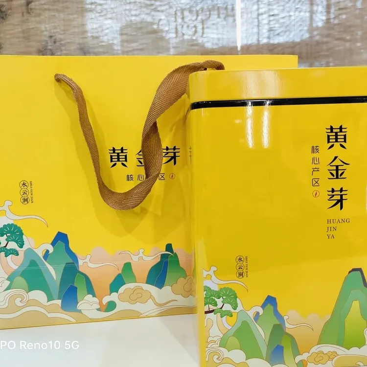 茗茶类优选茶叶天天特价