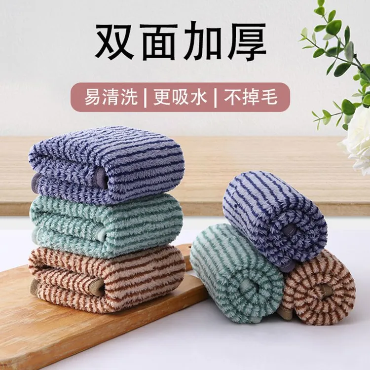 【9.  9抢】竹炭条纹抹布不沾油布厨房吸水不掉毛加厚专用洗碗布