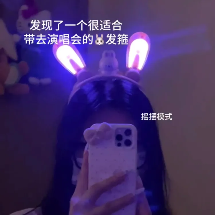 新款发光兔耳朵演唱会气氛头饰会动的小兔子发箍可爱搞怪led发卡