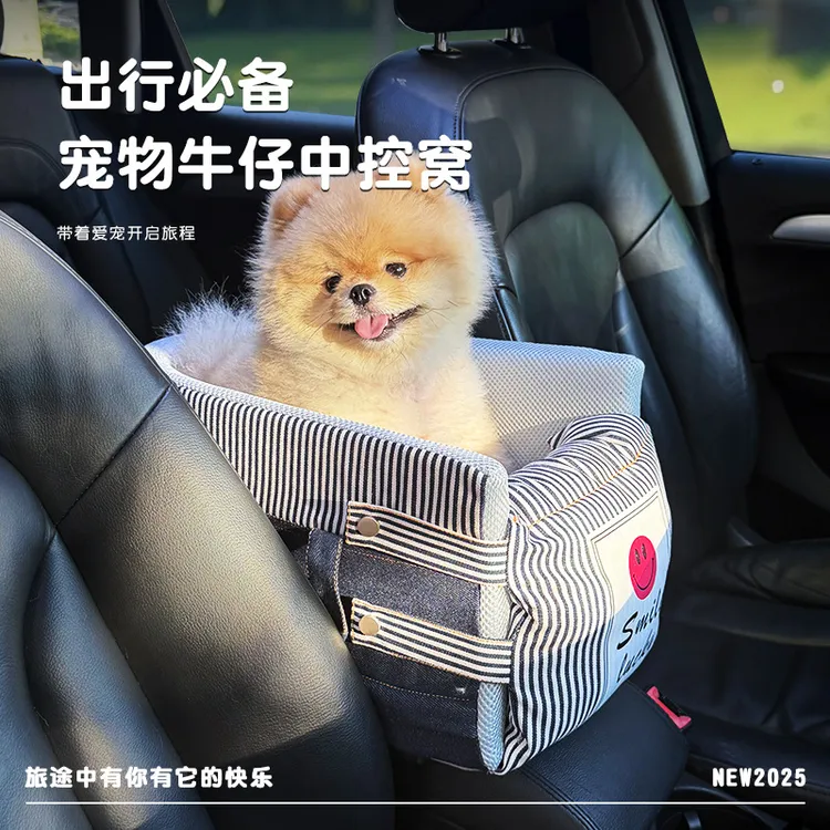 啵拉BLOBLO宠物中控车载窝车载狗窝小型犬宠物猫狗出行汽车座椅
