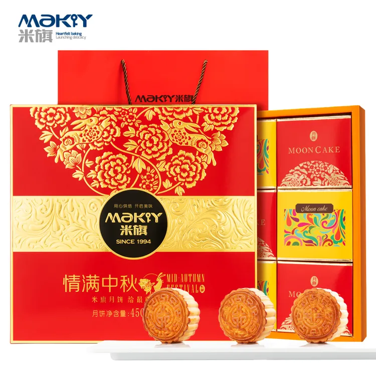 米旗情满中秋广式月饼礼盒装蛋黄莲蓉黑芝麻中秋送礼品批发团购