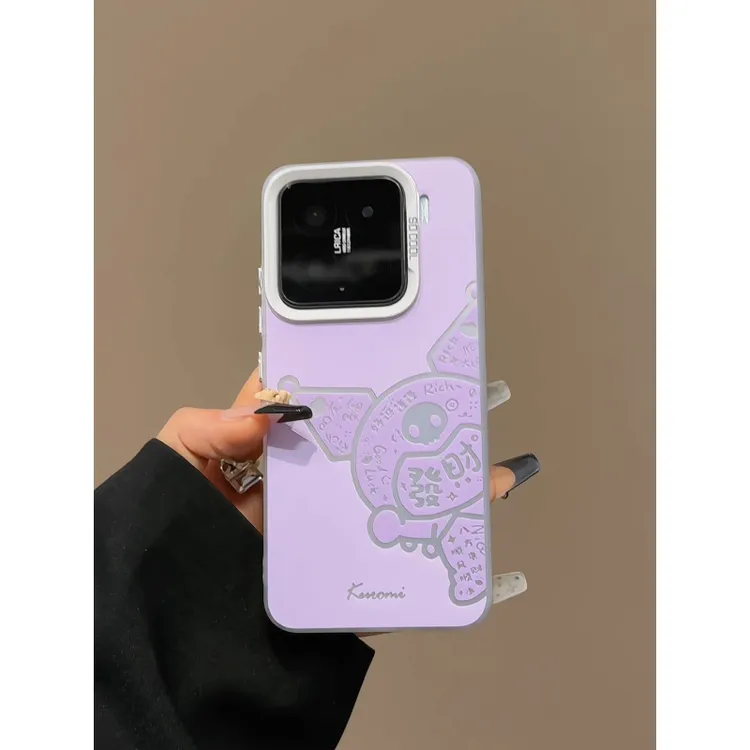 适用于【苹果16/华为/OPPO/VIVO/小米】发财库洛米手机壳磨砂彩银