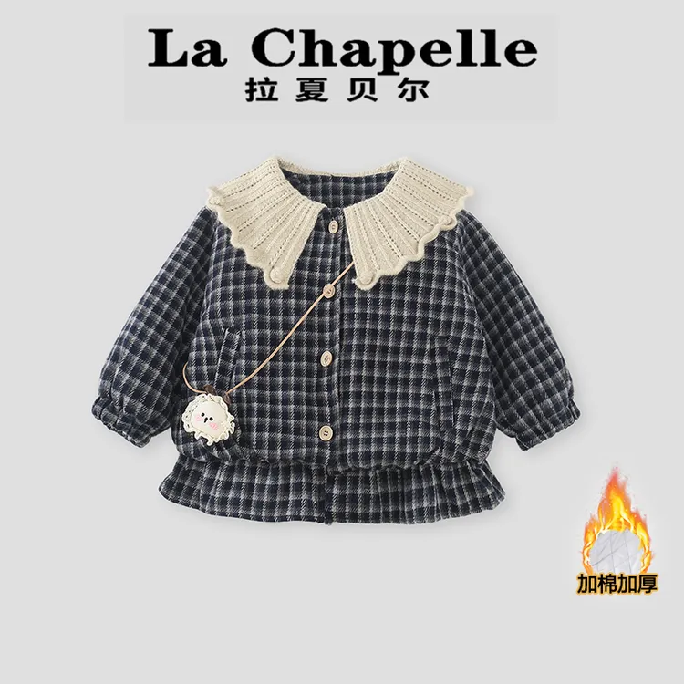  La Chapelle【拉夏贝尔】时尚冬季甜美儿童保暖格子棉服LA2174