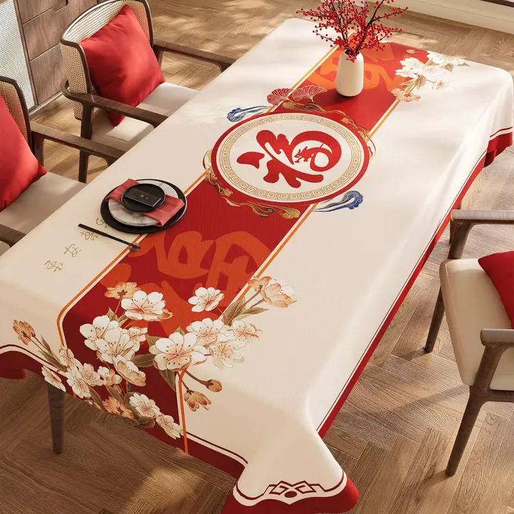 新中式红色喜庆桌布防油防水免洗春节装饰餐桌布