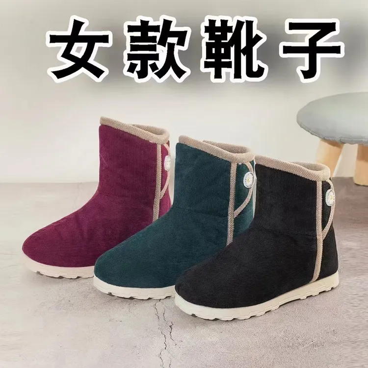 恩施手工棉鞋姊妹鞋厂加绒加厚防滑保暖耐磨高帮单扣棉靴