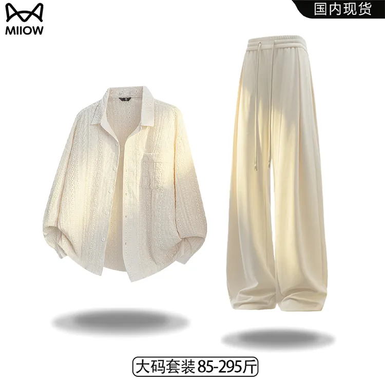 猫人套装复古提花古巴领钩针镂空衬衫男秋季时尚简约直筒裤两件套