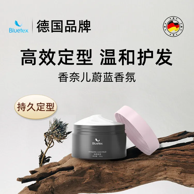 德国Bluetex发蜡发泥男士定型自然蓬松清香喷雾发胶持久啫喱膏