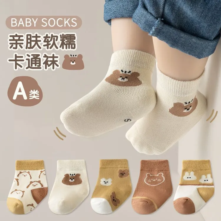 【5双】春秋婴儿袜松口不勒婴幼儿袜子防臭儿童袜可爱卡通中筒袜LW