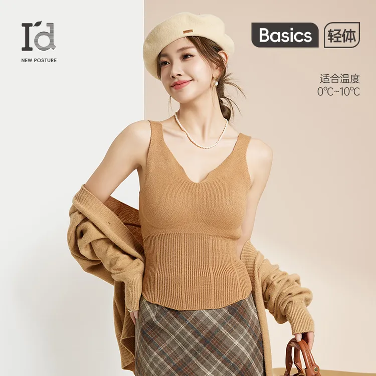 【精神妞清仓】I'd/爱帝带胸垫背心冬季保暖内搭可外穿背心文胸一体V领背心女