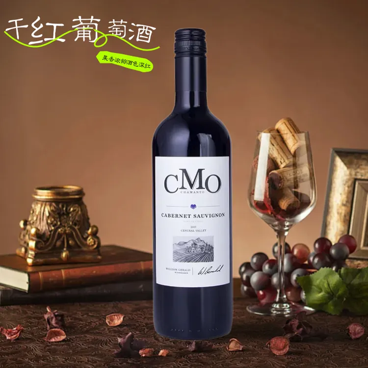 【浪漫氛围红酒必备】查曼托赤霞珠干红葡萄酒洋酒