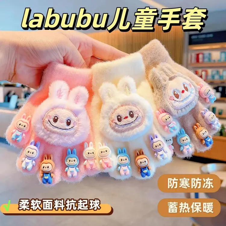 拉布布儿童手套冬季新款加厚男女童卡通可爱宝宝防寒保暖五指手套