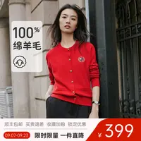 [丝光纯羊毛]navigare意大利小帆船针织开衫女士多色爆款羊毛衫