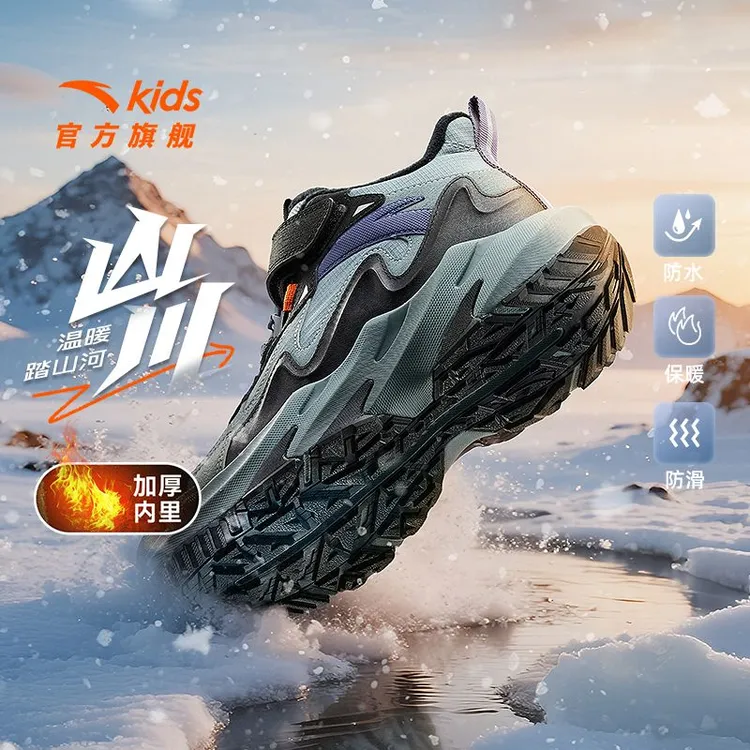 山川二棉鞋安踏儿童男女大童2025秋冬季加绒保暖防滑减震耐磨中帮