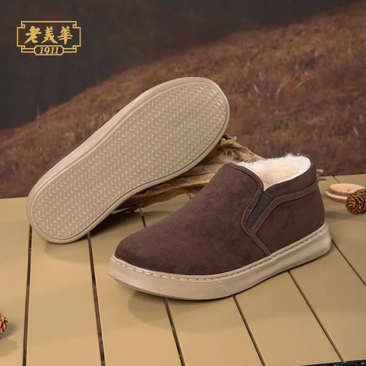老美华冬季男士麂皮绒绵羊毛织物内里轻盈舒适保暖布鞋434101065