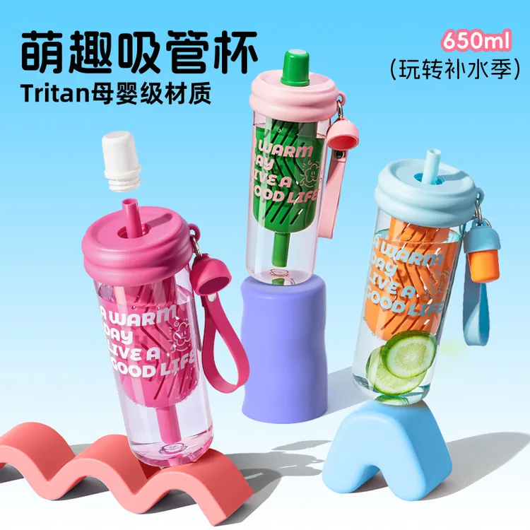 绿珠吸管水杯2025新款女夏天高颜值杯子耐高温tritan塑料杯大容量