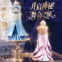 杜莉莎公主香水化妆品套装香薰公主淡香专用生日礼物