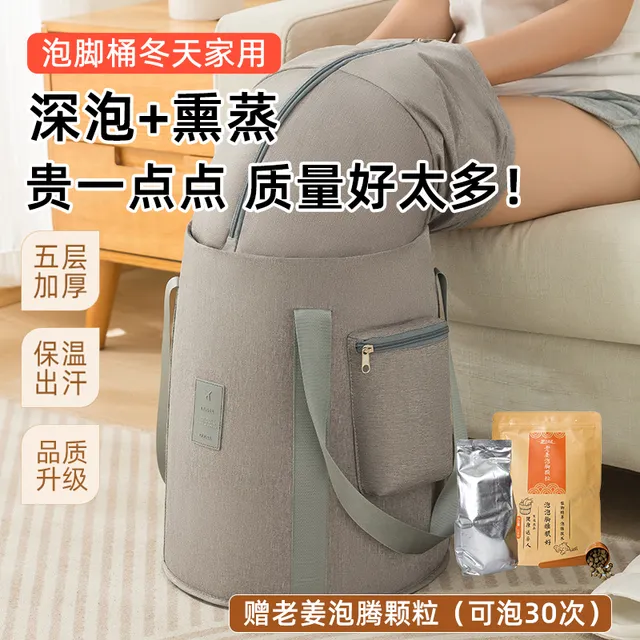 泡脚桶冬天家用过小腿便携式熏蒸过膝洗脚足浴袋子长款加厚可折叠