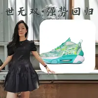 A309专业球鞋单鞋男