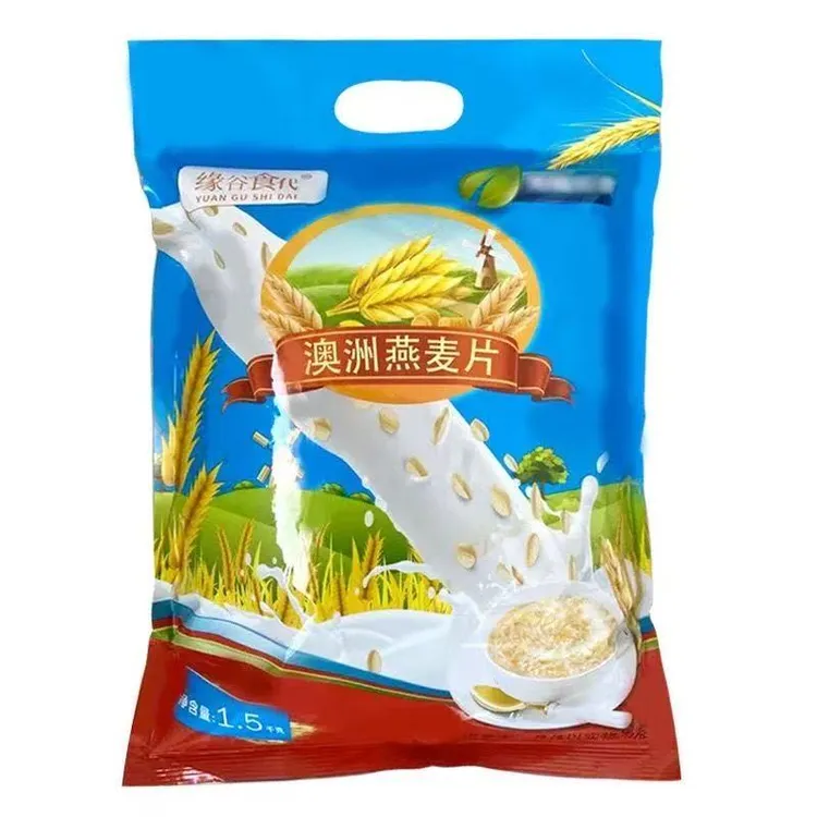 澳洲燕麦片饱腹代餐即食冲饮谷物原味健康早餐纯燕麦